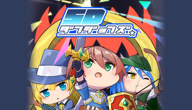 SD Dungeons