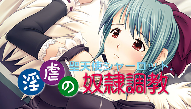 Angel Sex Pet - Japanese version