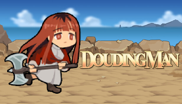 豆丁人 DOUDINGMAN