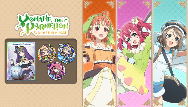 幻日のヨハネ - NUMAZU in the MIRAGE - キャラクター追加パック Vol.2 「チカ＆ルビィ＆ヨウ」