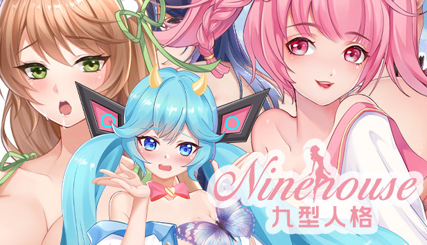 Ninehouse / 九型人格