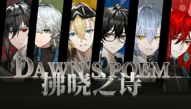 拂晓之诗Dawn's Poem