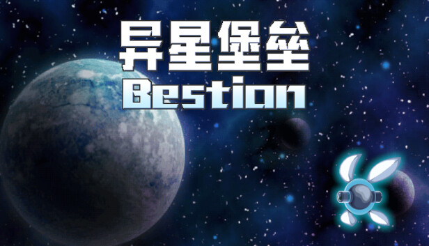 Bestion