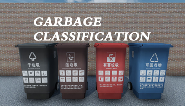 GarbageClassification