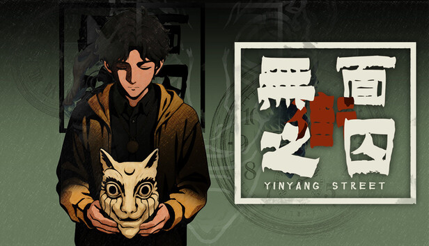 YinYang Street: A Slave to the Mask