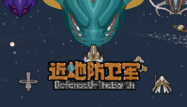 Defense of the Earth