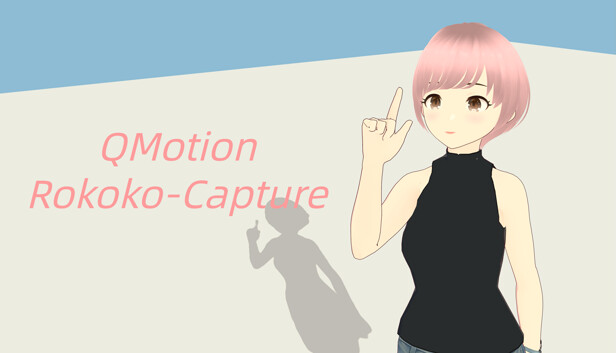 QMotion - Rokoko Motion Capture