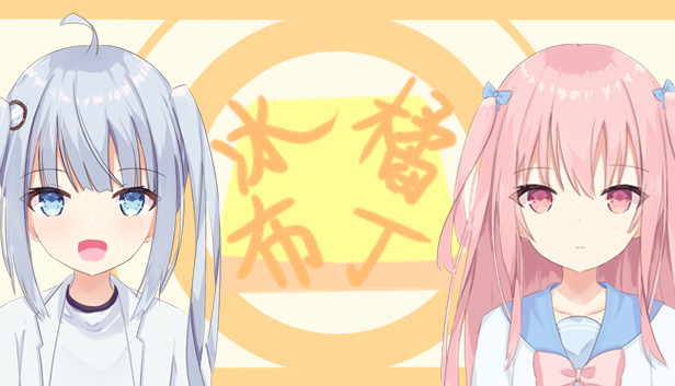 冰橘布丁