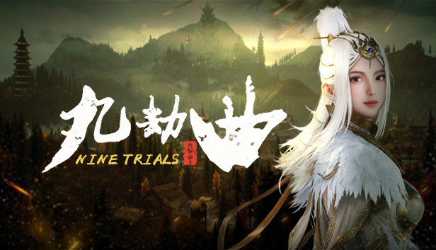 九劫曲：诅咒之地 NINE TRIALS