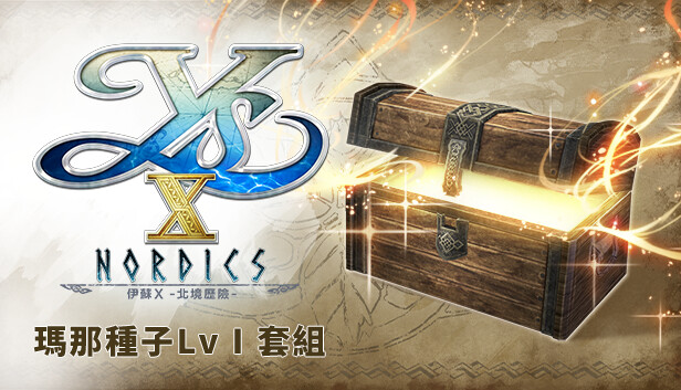 Ys X: Nordics - Mana Seed Lv I Set