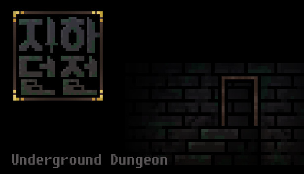 Underground Dungeon