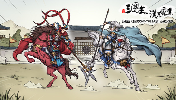 Three Kingdoms: The Last Warlord - Duel Expansion