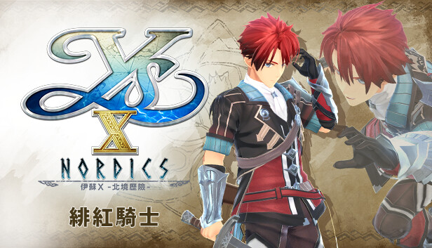 Ys X: Nordics - Crimson Knight Set
