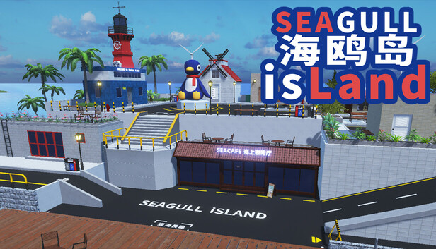 SEAGULL iSLAND