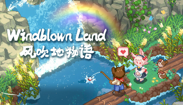 Windblown Land