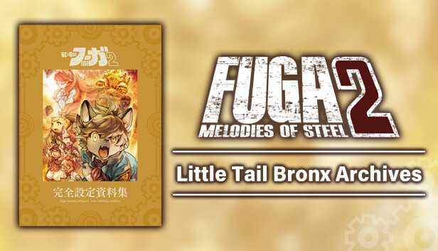 Fuga: Melodies of Steel 2 Little Tail Bronx Archives