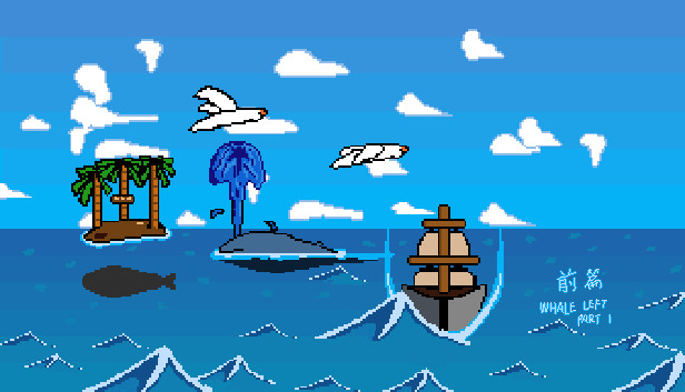 鲸走：前篇 Whale Left Part 1