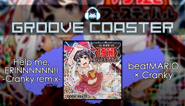 Groove Coaster - Help me, ERINNNNNN!! -Cranky remix-