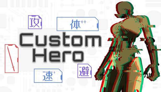 Custom Hero