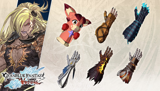 Granblue Fantasy: Versus - Weapon Skin Set (Beelzebub)