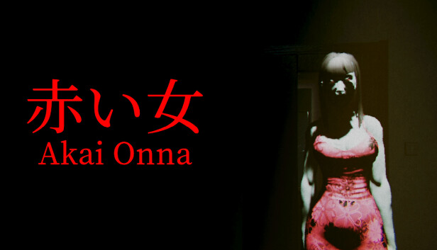 Akai Onna | 赤い女