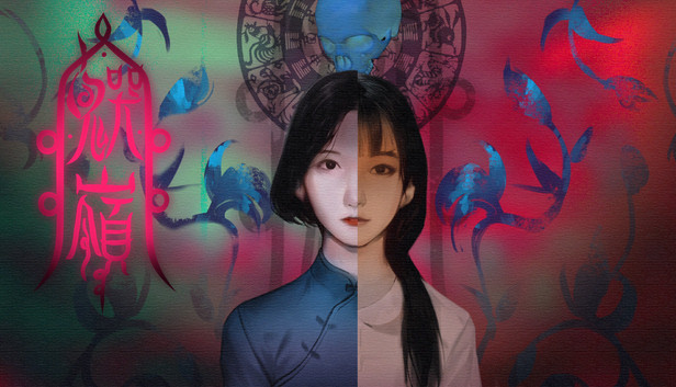 鬼哭岭