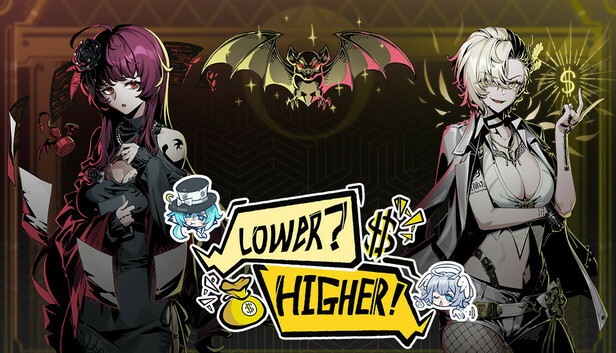 Lower? Higher!（不买？下一个！）
