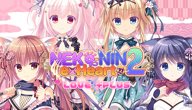 NEKO-NIN exHeart 2 Love +PLUS