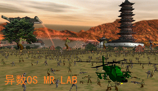 异数OS MR Lab