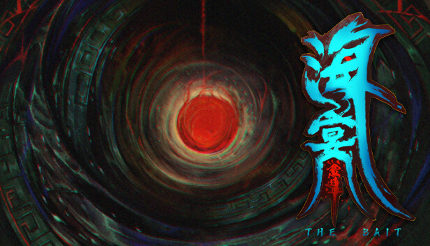 海宴：潮汐