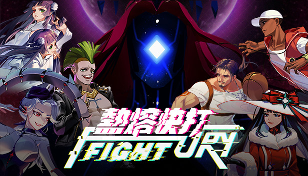 Fury Fight