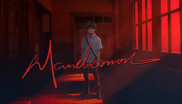 人魔 Mandemon