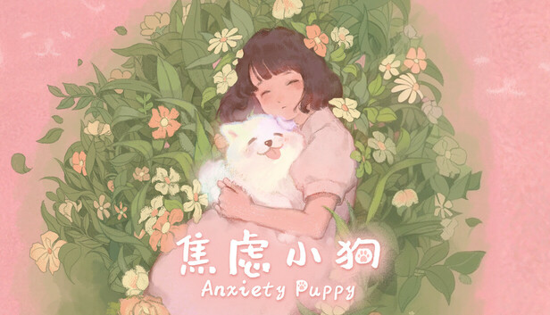 Anxiety Puppy