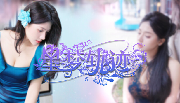 Star Dream Journey