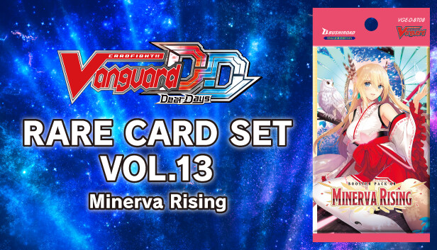 カードファイト!! ヴァンガード DD: レアカードセット13 【D-BT08】「女神再臨」(Cardfight!! Vanguard DD: Rare Card Set 13 [D-BT08]: Minerva Rising)