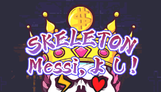 Skeleton Messi, よし!
