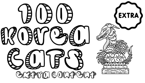 100 Korea Cats - Extra Content
