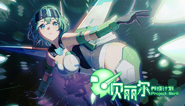 Project Beril X Touhou Fantasia
