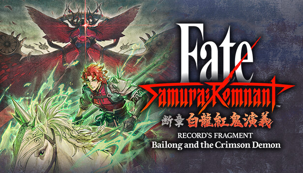 Fate/Samurai Remnant - Additional Episode 3 "Record's Fragment: Bailong and the Crimson Demon"