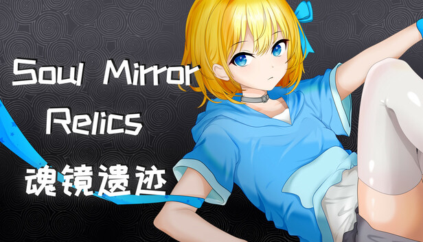 Soul Mirror Relics
