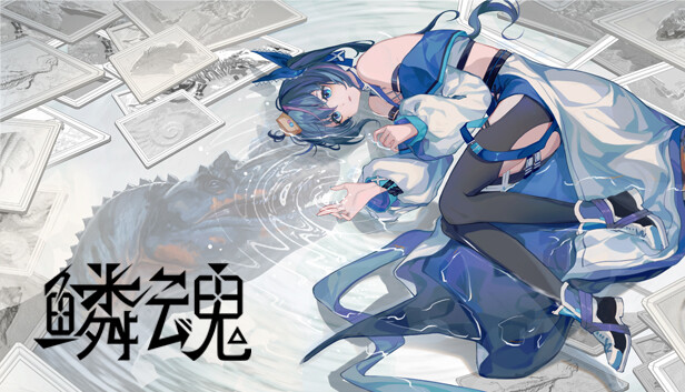 鳞魂Dinosouls