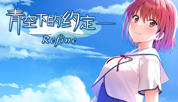 Kono Aozora ni Yakusoku o Refine