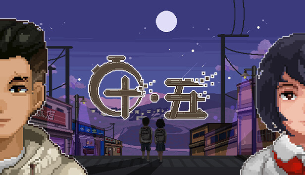 十五