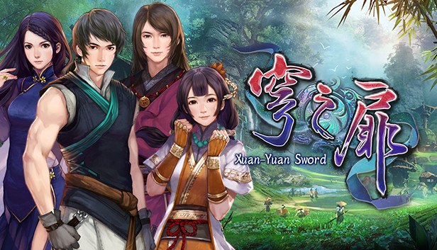 軒轅劍外傳穹之扉音樂精選集(Sound Collection of Xuan-Yuan Sword EX：The Gate of Firmament)