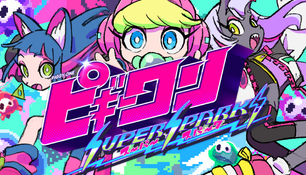 ピギーワン SUPER SPARK