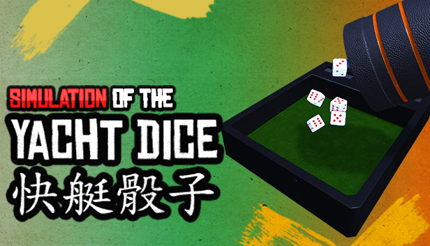 Yacht Dice