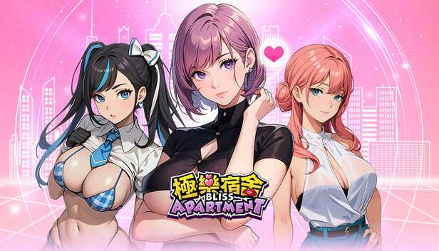 極樂宿舍