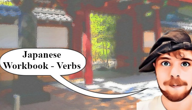 Japanese Romaji Adventure: Japanese Workbook - Verbs