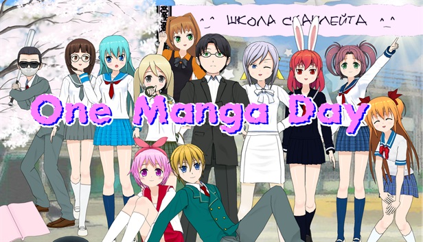 One Manga Day