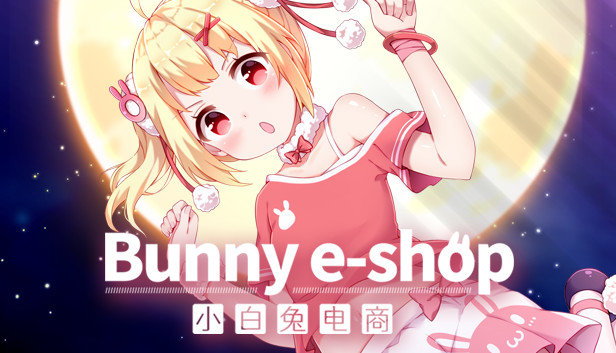 小白兔电商~Bunny e-Shop